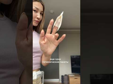 Секрет гигиены японок: ( популярные штучки )