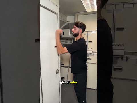 اول مره يركب الطائره