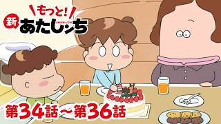 動画サムネイル