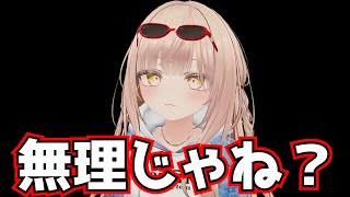 くるま初心者が思ってそうな事