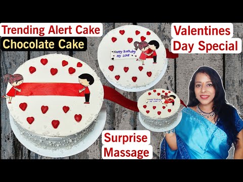 Trending Alert ⚠️ Cake | Valentines Day Special | How to Make Eggless Chocolate Cake | Birthday Cake