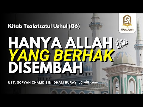 Hanya Allah ﷻ yang Berhak Disembah | Kitab Tsalatsatul Ushul (06)