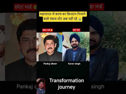pankaj dheer and Karan singh age transformation journey #pankajdheer #rajveerjawanda #mahabharat