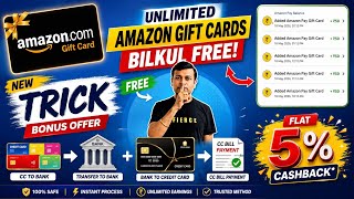 🛑 Amazon Pay Gift Card Offer 🔥 Credit Card To Bank Offer🔥Credit Card Bill  Offer 🛑