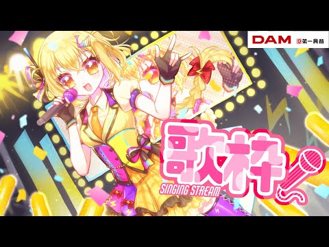 電波ゆうゆ - Vtuberデータベース｜Vtuber Post - Vポス