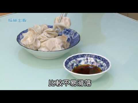 7 摩擦力的應用 - YouTube(2分15秒)