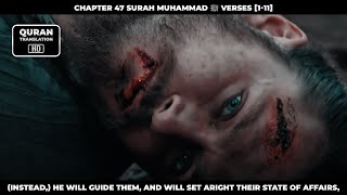 Chapter 47 Surah Muhammad ﷺ Verses [1-11]_Urdu_Translation_HD #Quran #Qurantranslation #Islam