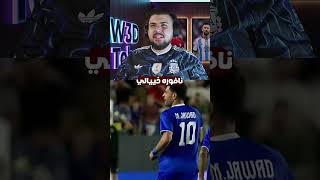 نافوره خيالي