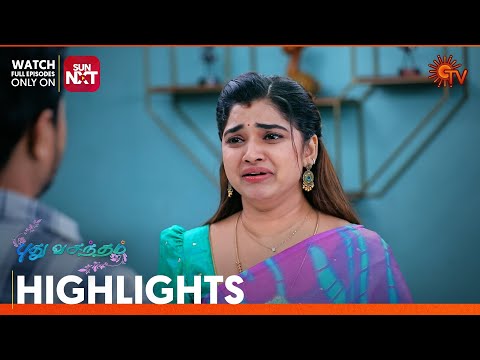 Pudhu Vasantham- Highlights | 03 Feb 2025 | Tamil Serial | Sun TV