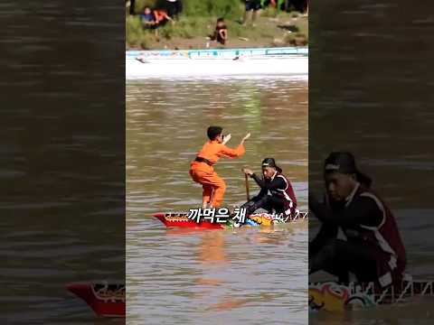 특이점이 온 '인도네시아 카누경기'