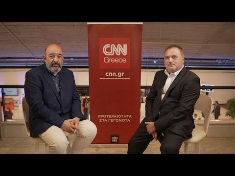 Δημήτρης Βαλαχής - Fourlis στο CNN Greece