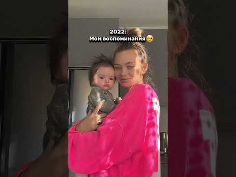 #mirachik #переписка #virt #залетипж #семья #baby #микик #аняищук #залетипж