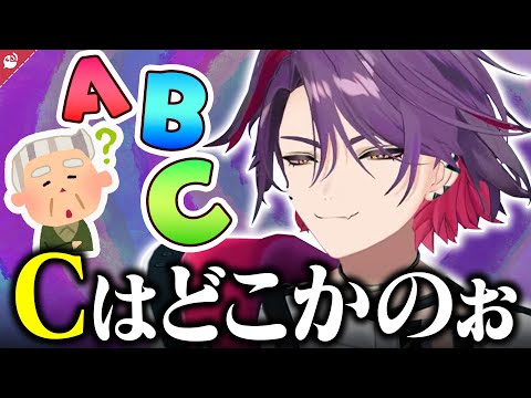 【要介護?】おじいちゃんになるにじさんじライバーまとめ【にじさんじ / 公式切り抜き / VTuber 】