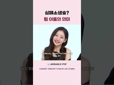 심폐소생술 <strong>팀</strong> 이름의 의미