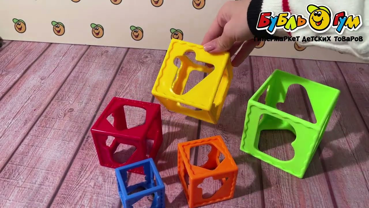 Кубики-пирамидка Stack cube Happy Baby Toys с 12мес - видео