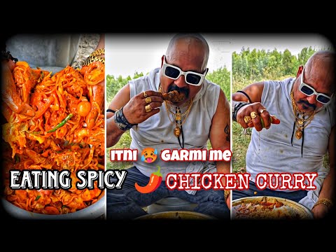 आज तो बहुत/गर्मी में इतना🥵स्पाइसी/चिकन करी बनाई🌶️#mukbanghorfun #chickenlegpeice #challengeaccepted
