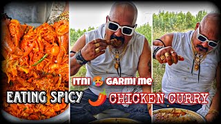 आज तो बहुत/गर्मी में इतना🥵स्पाइसी/चिकन करी बनाई🌶️#mukbanghorfun #chickenlegpeice #challengeaccepted