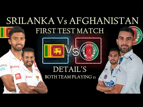 ICC TEST SERIES 2024 MATCH NO 01 | SRILANKA VS AFGHANISTAN | | AFG VS SRI | | SRI VS AFG |