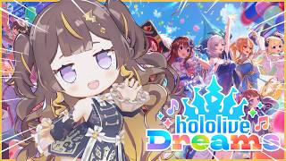 【hololive Dreams ホロライブドリームス】GOOD HOLODORI MORNING ホロドリやるよ〜【hololive ID