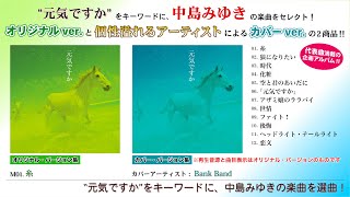 動画サムネイル