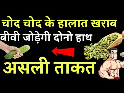 भुड़ापा जवानी जैसा गुज़रेगा ( इंसानी ताकत )