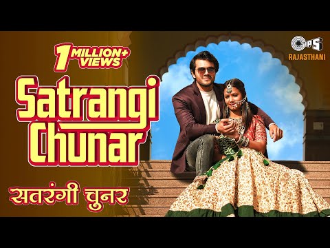 Satrangi Chunar - Official Video | Gul Saxena | Ajay&#160;| Saroj Seervi | &nbsp;New Rajasthani Song 2022
