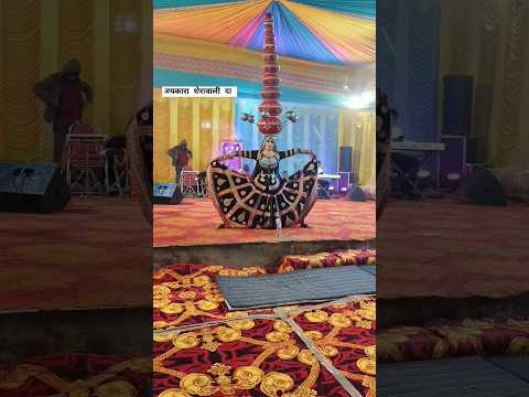 इस तरह बैठकर पैसा उठाने में एक नंबर प्राप्त किया, वीरू डांसर ने। #veerunagouri नंबर 9602914004 #मां