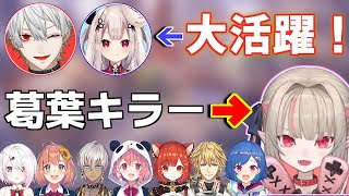 【にじヴァロカスタム】流石！にじ最上位の葛葉＆奈羅花が大活躍！イブラヒム、魔界ノりりむに本音…？笹木咲、〇〇をチクるなど初戦見どころまとめ！
