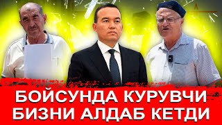 🛑БОЙСУНДА ҚУРУВЧИ УЙЛАРНИ ПУЛИНИ ОЛИБ УЙНИ ТУЛИҚ ТАХЛАБ БЕРМАДИ🤦‍♂️УЙНИ БИЗГА АЛДАБ СОТИБДИ😱