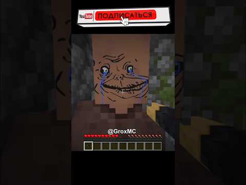 ЖИТЕЛИ MINECRAFT СТАНОВЯТСЯ УМНЕЕ Озвучка На Русском