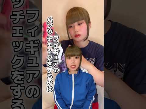 アニオタが知っておいた方がいいこと③#shorts #ネタ動画