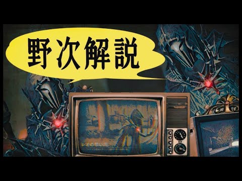 自分の試合をヤジり解説してみた【第五人格】【Identity V】【アイデンティティファイブ】