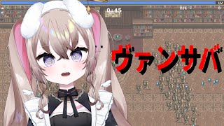【 Vampire Survivors 】8月の初日に1人で遊ぶヴァンサバがいっちばん楽しいから 【 むむいみ・あにも / Vtuber 】