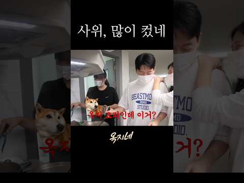 이제는 사위가 아니라 <strong>아들이</strong> 된 수준