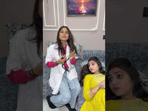 मेरी भूलने की बीमारी का फ़ायदा उठाया😵‍💫😂 #funny #youtubeshorts #shorts #viralvideo@kajalsoni