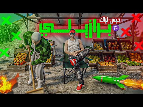 دس تراك "برازيلي" 🔥 | حمو الونش x كاسبر |ريسبكت 🎤
