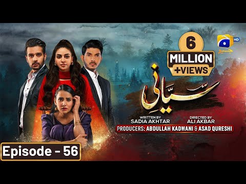 Siyani Mega Ep 56 - [Eng Sub] - Anmol Baloch - Mohsin Abbas Haider - Saniya Shamshad - 18th Oct 2022