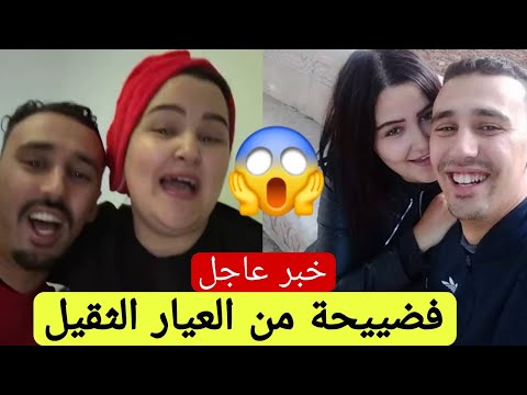 خبر عااااااااجل عتيق زوج سامية مشافيها القضية عندو حامضة شفت شي حوايج صدموني 😱