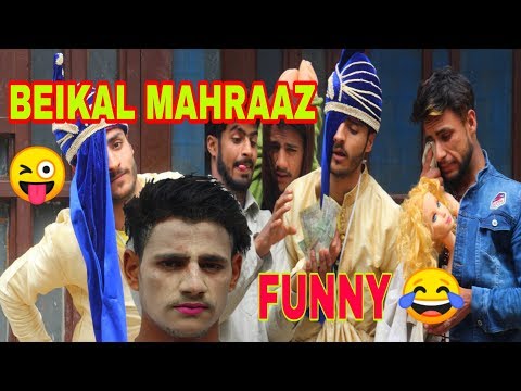 Bakel Mahraz Funny Video By kashmiri rounders