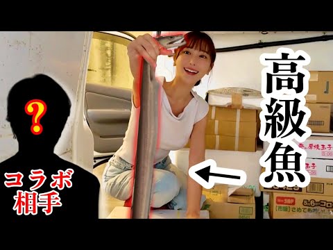 あの人のために市場仕入れで張り切りすぎました・・・