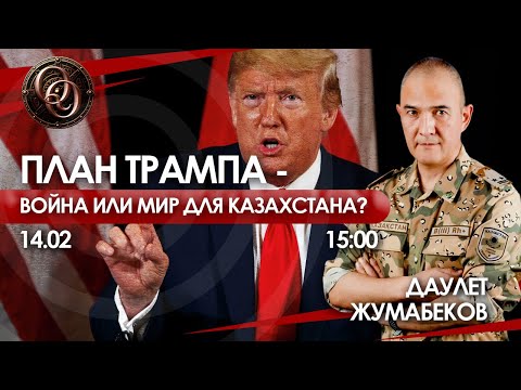 Кто следующая "жертва" Путина?