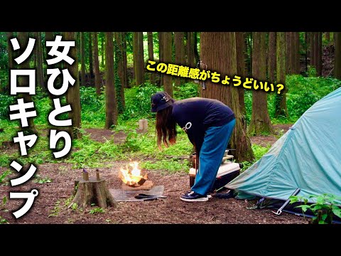 【今日は何持ってきた？】徒歩キャンパーリアル装備と穏やかな自然に包まれた1泊2日/RECAMPおだわら