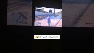 فێرکاری پارە زیاد کردن 🤑💵