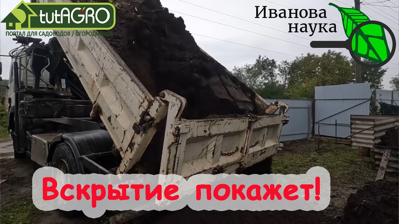 Красным стержнем. Сад, огород, своими руками: стало понятно, что с ним не так! Но как это исправить?