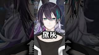 【にじホロ】はみがきじょうずかなの違い【白銀ノエル/不破湊/ホロライブ/にじさんじ/切り抜き】