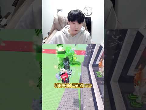 100만원짜리 아이템 준다길래 들어가봤더니…