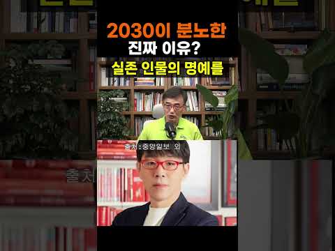【성창힐】육영수 여사 <strong>영화</strong> '암살자들' 논란, 2030 세대 73%가 '<strong>역사</strong> 왜곡'이라 분노한 이유 #암살자들 #<strong>역사</strong> 왜곡 #육영수 여사