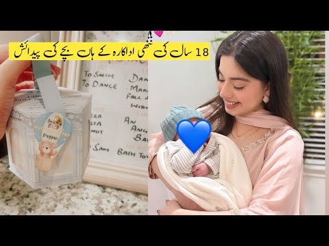 OMG! Famous Young Actress Arisha Razi Blessed with a Baby Boy – Exciting News!