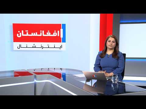 خبرهای ۲ بعد از ظهر، سه‌شنبه ۳ سنبله ۱۴۰۵