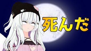 苦しいので愛してフォローして【夜子よるね/vtuber】